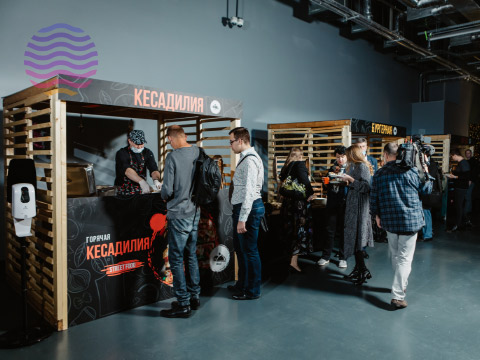 Кейтеринг с кесадильей