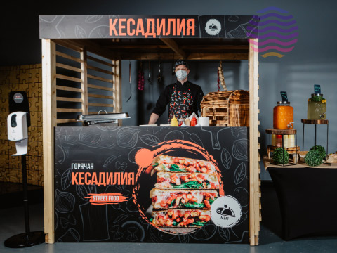 Кесадилья на мероприятие