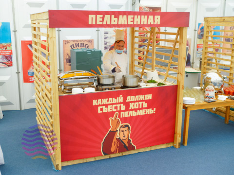 Кейтеринг с пельменями